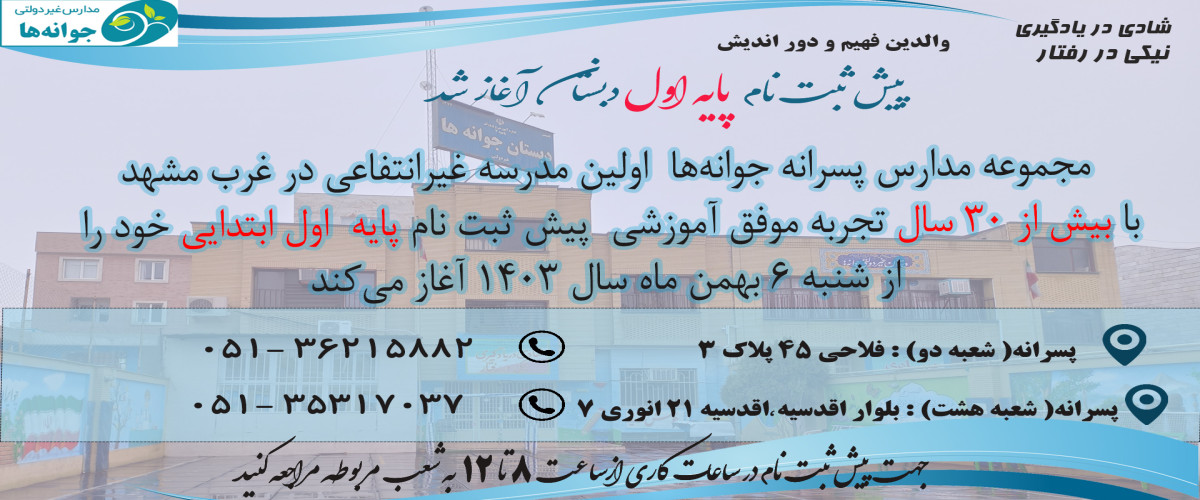 ثب1  2ا3